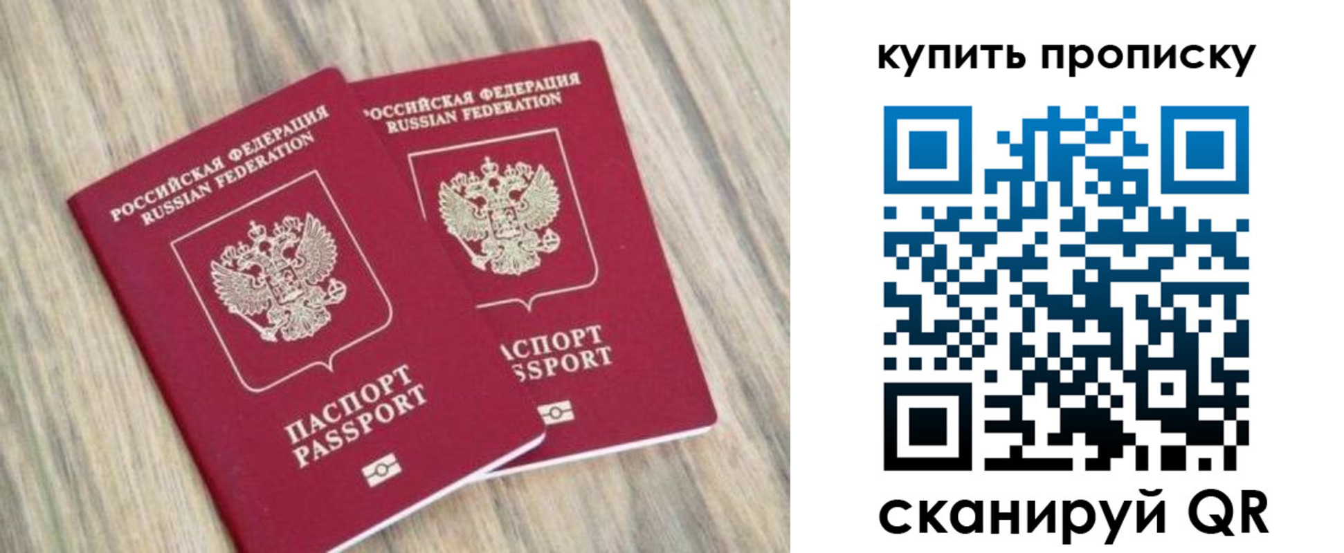 где прописаться в Вилючинске